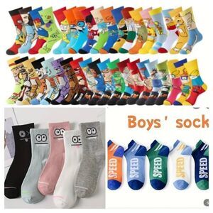 Sock and heal pad bundle